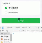 react實現(xiàn)Radio組件的示例代碼