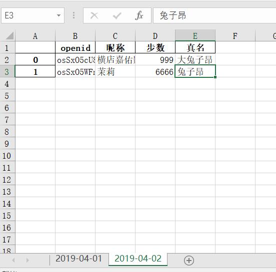 教你如何把Python CSV 合并到多個sheet工作表