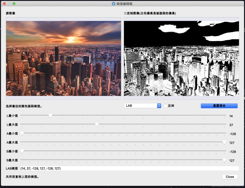 詳解OpenMV圖像處理的基本方法