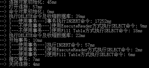 C# SQLite執行效率的優化教程