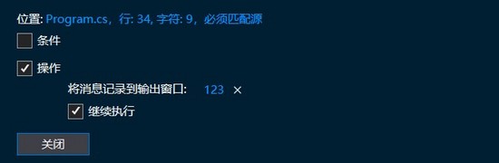 C# 循環判斷會進來幾次的實現代碼