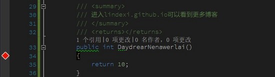 C# 循環判斷會進來幾次的實現代碼