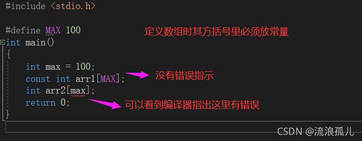 C語言中#define預處理語法總結