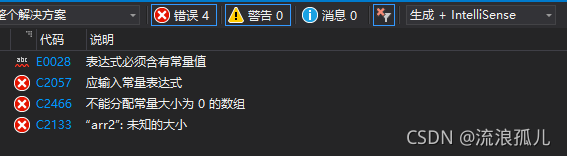 C語言中#define預處理語法總結
