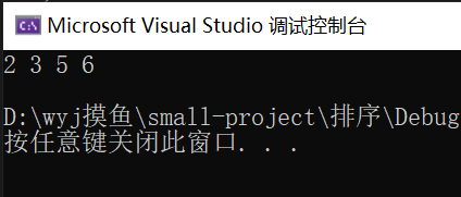 插入排序算法之希爾排序+直接插入排序