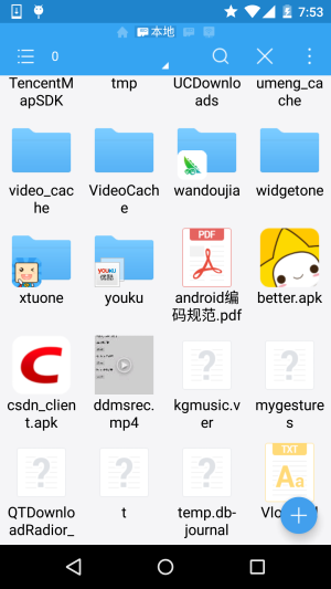 Android使用WebView實現(xiàn)文件下載功能