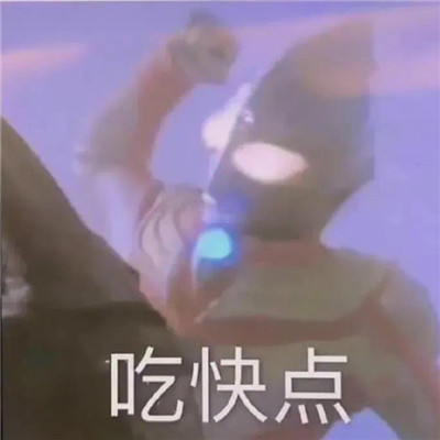 超級有趣的撒嬌賣萌的表情最新 很萌很有趣的實用表情