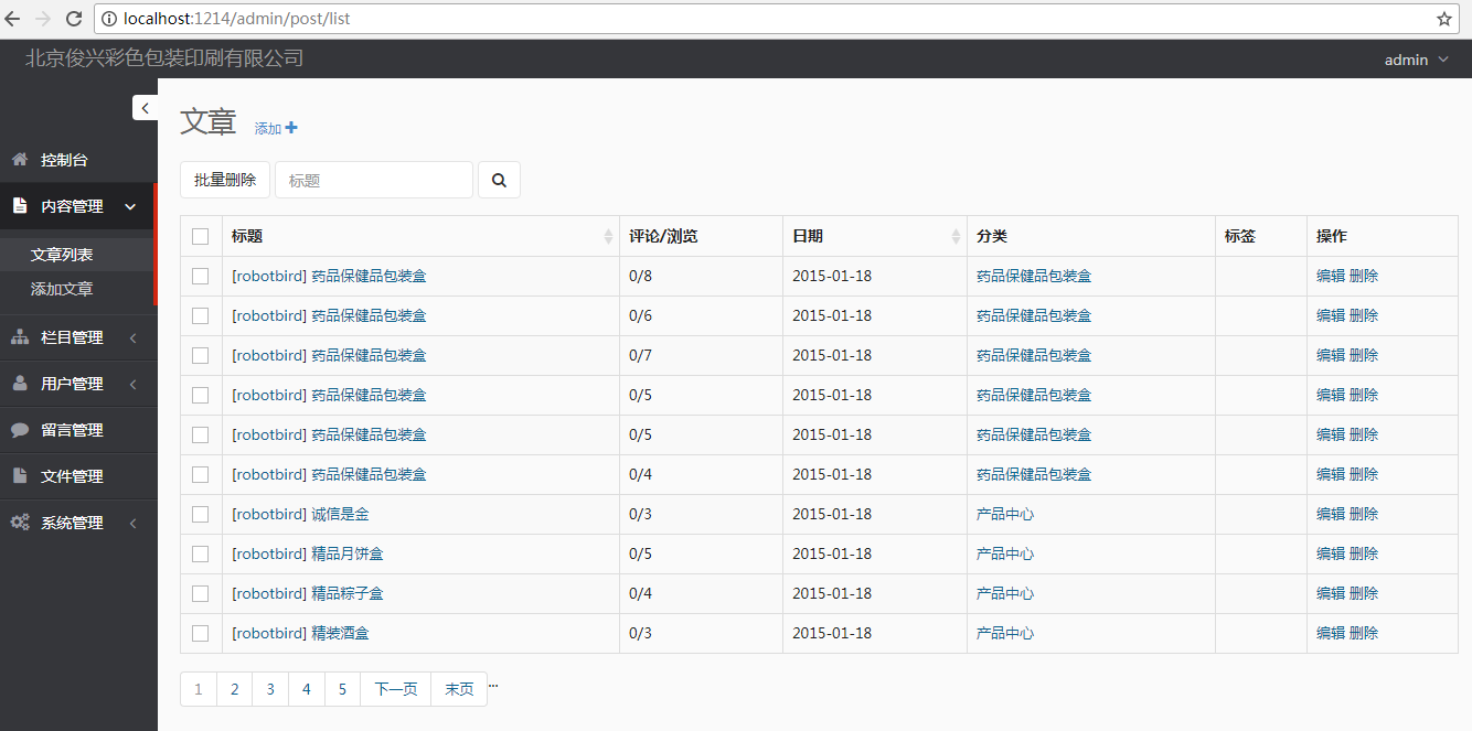 詳解linux下的.net/mvc/cms程序結構