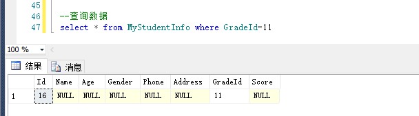 SQL SERVER觸發器詳解