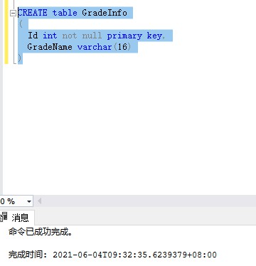 SQL SERVER存儲過程用法詳解