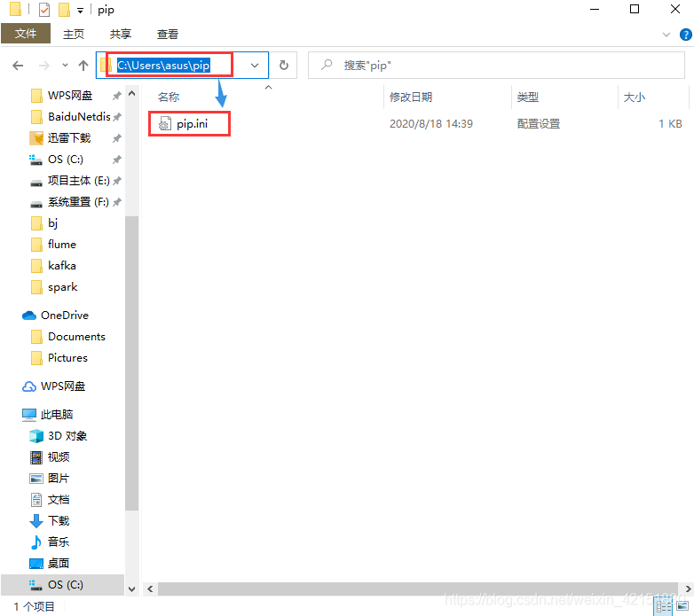 Python-pip配置國內(nèi)鏡像源的安裝方式
