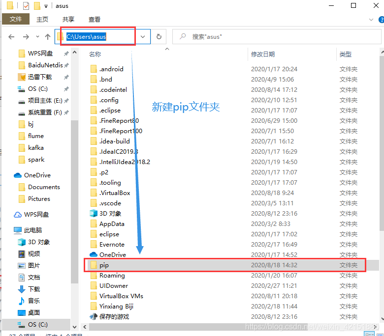 Python-pip配置國內(nèi)鏡像源的安裝方式