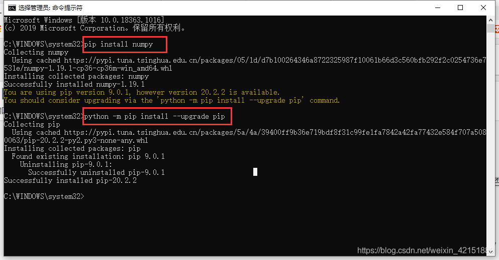Python-pip配置國內(nèi)鏡像源的安裝方式