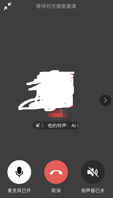 微信8.0.20更新了什么？微信8.0.20有什么新功能？