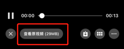 微信8.0.20更新了什么？微信8.0.20有什么新功能？