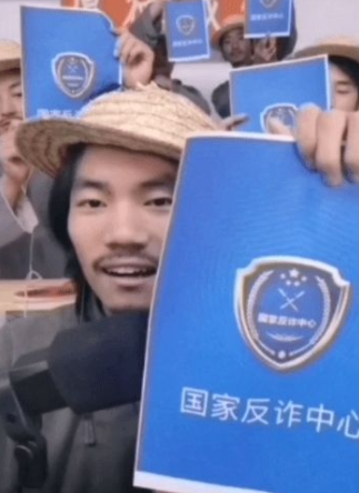 國家反詐中心舉報(bào)會(huì)不會(huì)處理 國家反詐中心舉報(bào)后會(huì)怎么處理