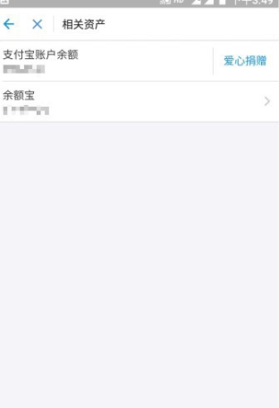 支付寶徹底注銷要多久？支付寶在哪注銷？