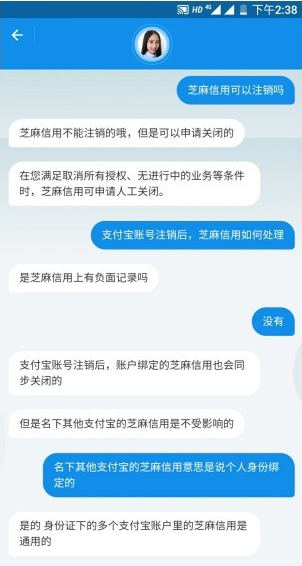支付寶徹底注銷要多久？支付寶在哪注銷？