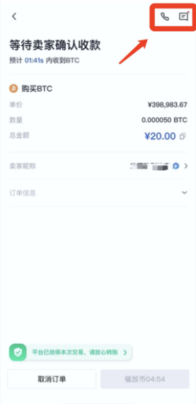 okx怎么買幣？okx買幣之后沒有收到幣怎么辦？