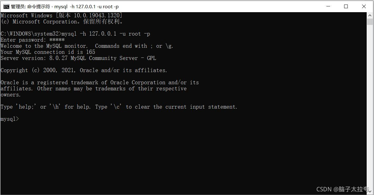 如何利用Python連接MySQL數(shù)據(jù)庫實現(xiàn)數(shù)據(jù)儲存