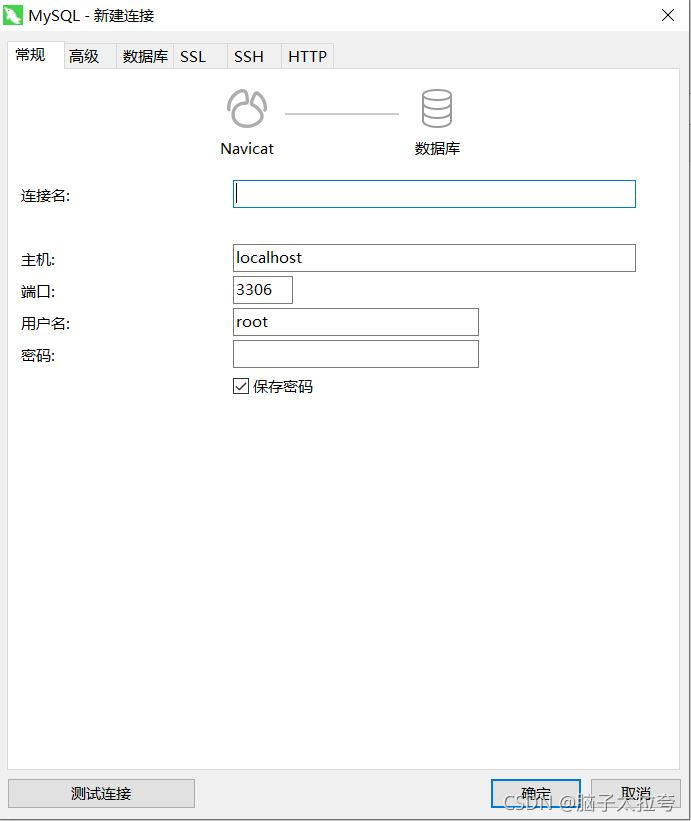 如何利用Python連接MySQL數(shù)據(jù)庫實現(xiàn)數(shù)據(jù)儲存
