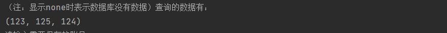如何利用Python連接MySQL數(shù)據(jù)庫實現(xiàn)數(shù)據(jù)儲存
