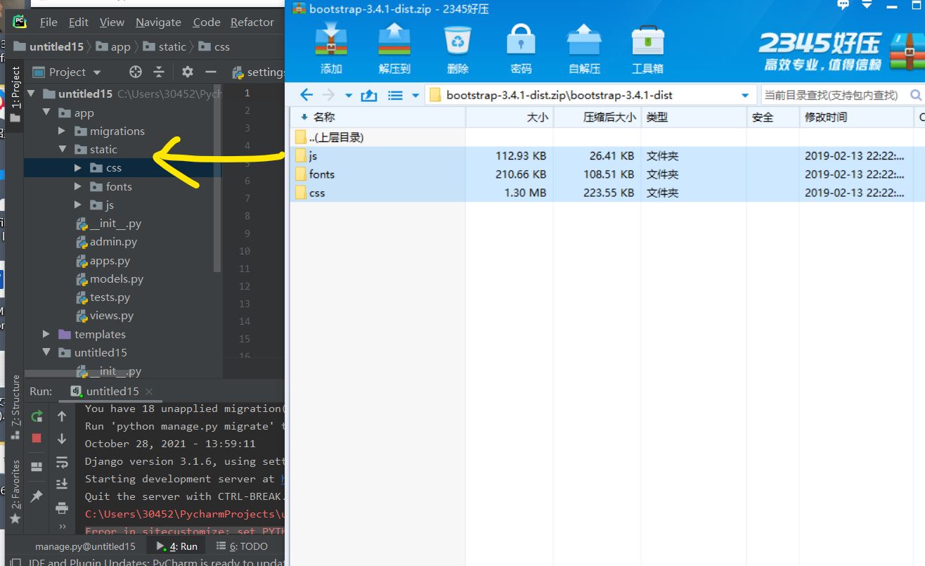 Django+Bootstrap實現計算器的示例代碼