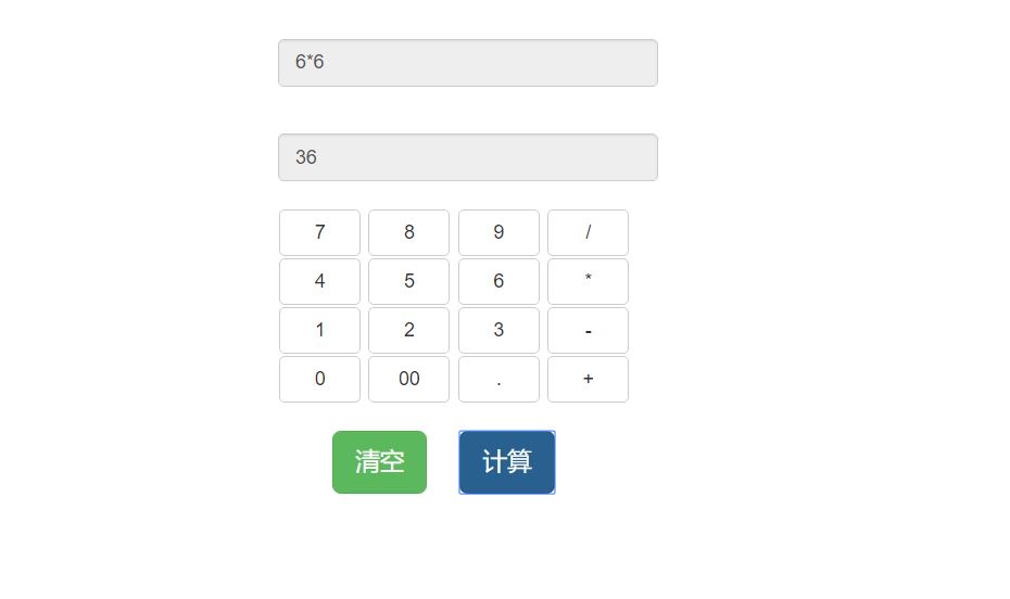 Django+Bootstrap實現計算器的示例代碼