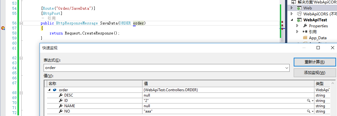 C# WebApi 路由機制剖析