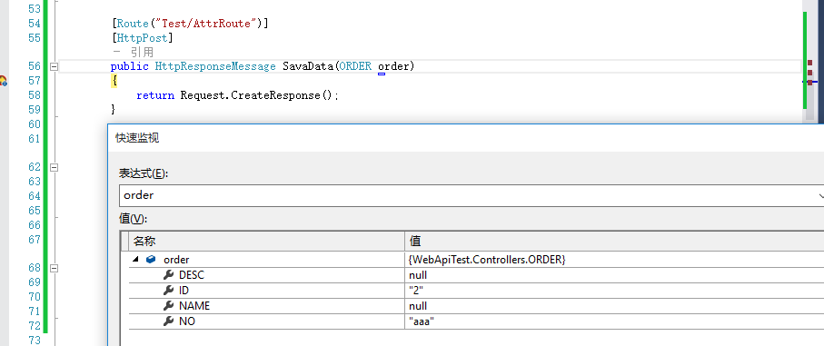 C# WebApi 路由機制剖析