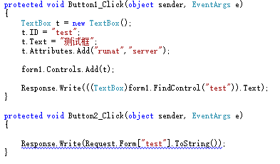 C#動態代碼生成控件后其他事件不能獲取該控件值的解決方法