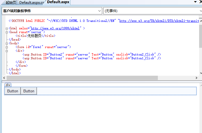 C#動態代碼生成控件后其他事件不能獲取該控件值的解決方法