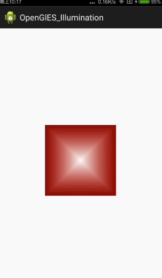 OpenGL ES實現光照效果（六）