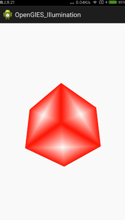 OpenGL ES實現光照效果（六）