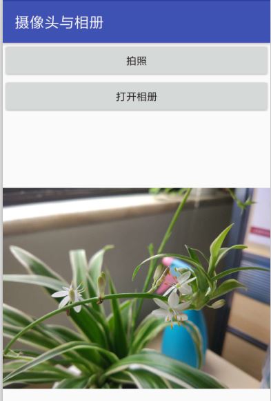 簡單說說Android中如何使用攝像頭和相冊