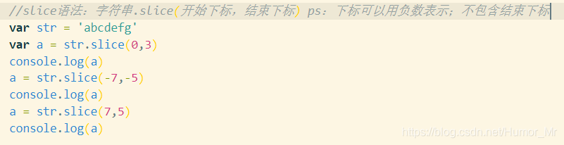 JavaScript中常用的幾種字符串方法匯總（新手必看）