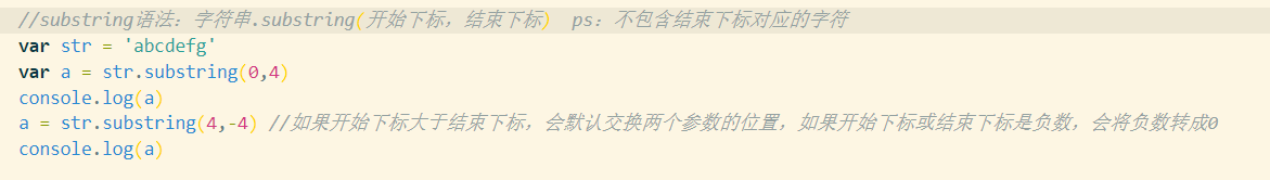 JavaScript中常用的幾種字符串方法匯總（新手必看）