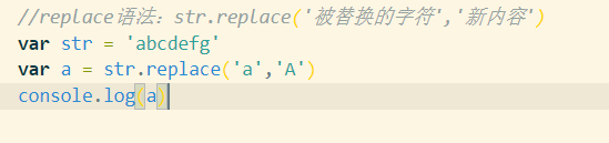 JavaScript中常用的幾種字符串方法匯總（新手必看）