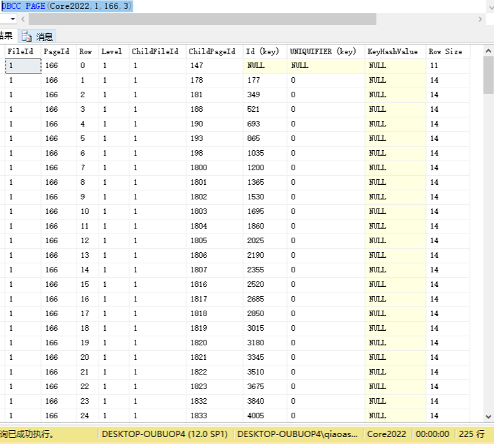 SQL Server索引結構的具體使用