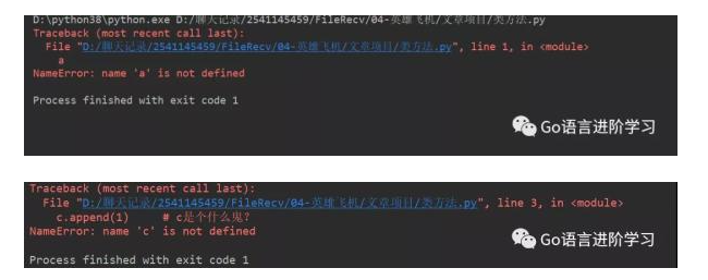 Python中的變量與常量