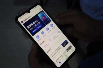 國家反詐中心是不是監視手機 國家反詐中心會知道看小電影嗎