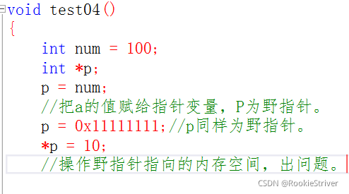C語言基礎指針詳解教程