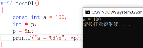 C語言基礎指針詳解教程