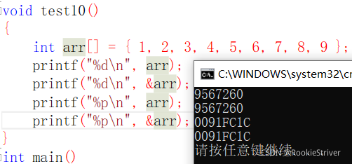 C語言基礎指針詳解教程