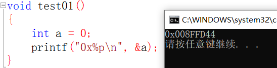 C語言基礎指針詳解教程