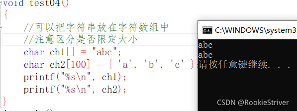 C語言初識變量常量字符串轉義符及注釋方式簡介