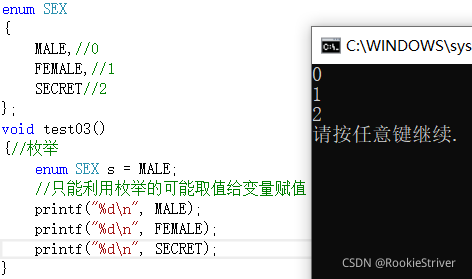 C語言初識變量常量字符串轉義符及注釋方式簡介