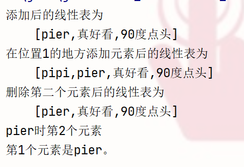 Java 數(shù)據(jù)結(jié)構(gòu)線性表之順序存儲(chǔ)詳解原理
