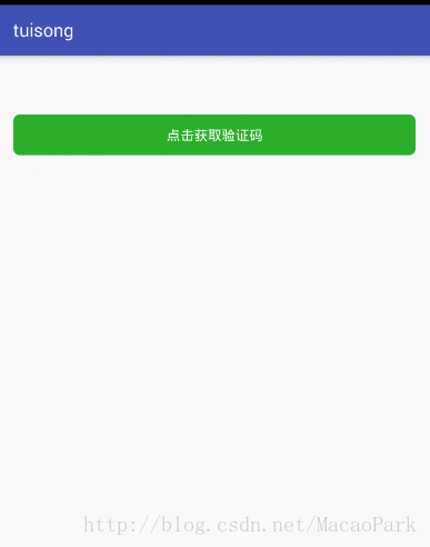 Android實現點擊獲取驗證碼60秒后重新獲取功能