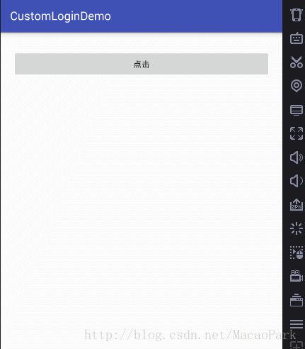 Android自定義方框EditText注冊(cè)驗(yàn)證碼